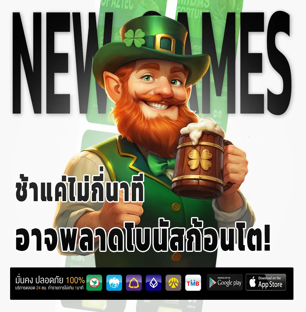 ambfun 88