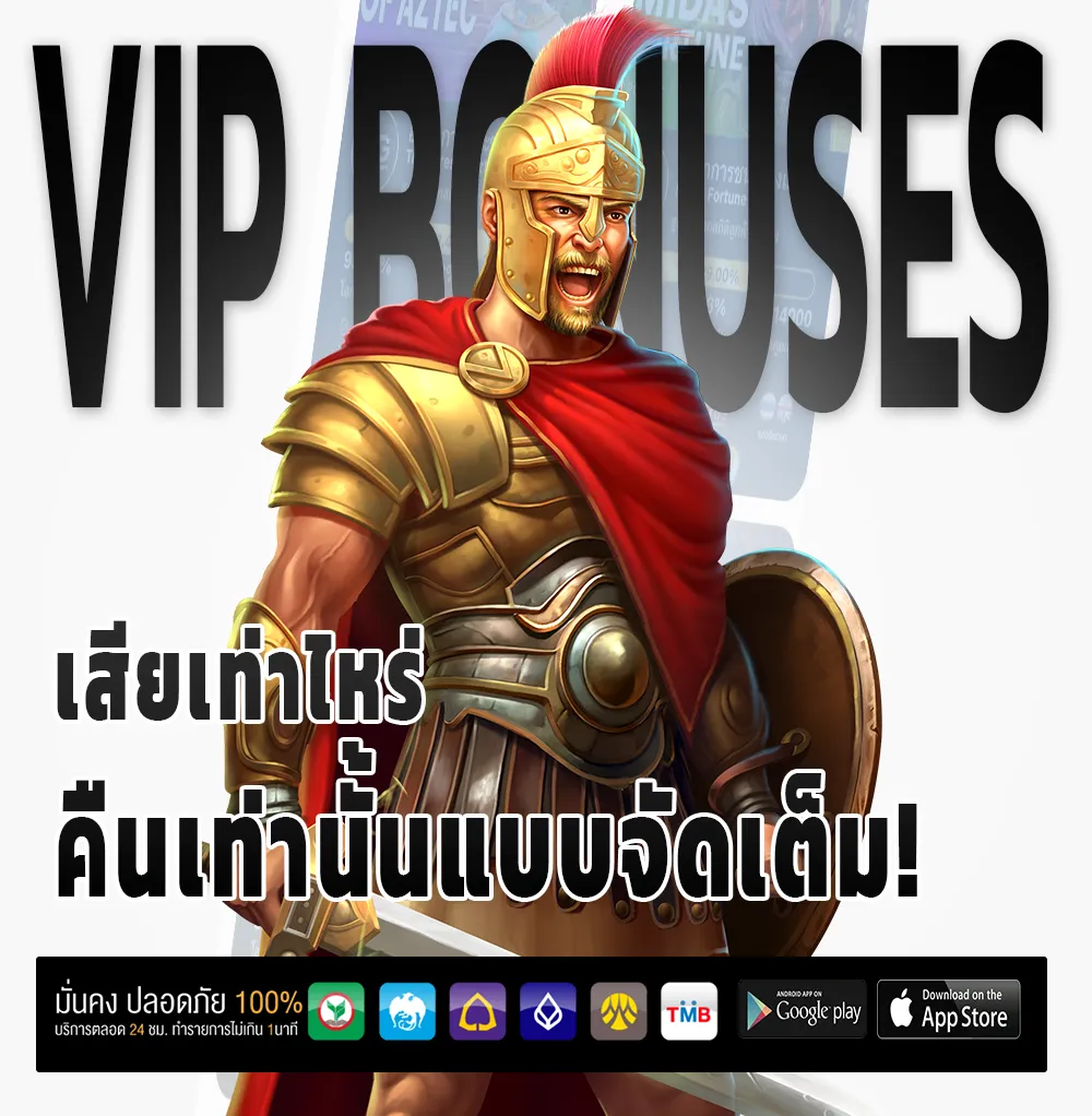 ambfun88 แตกหนัก