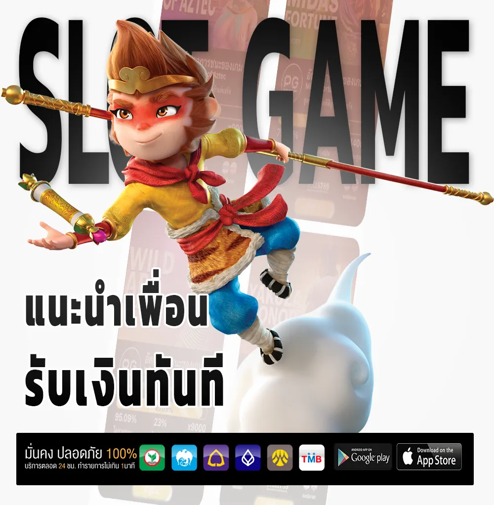 ambfun88 สมัครง่าย